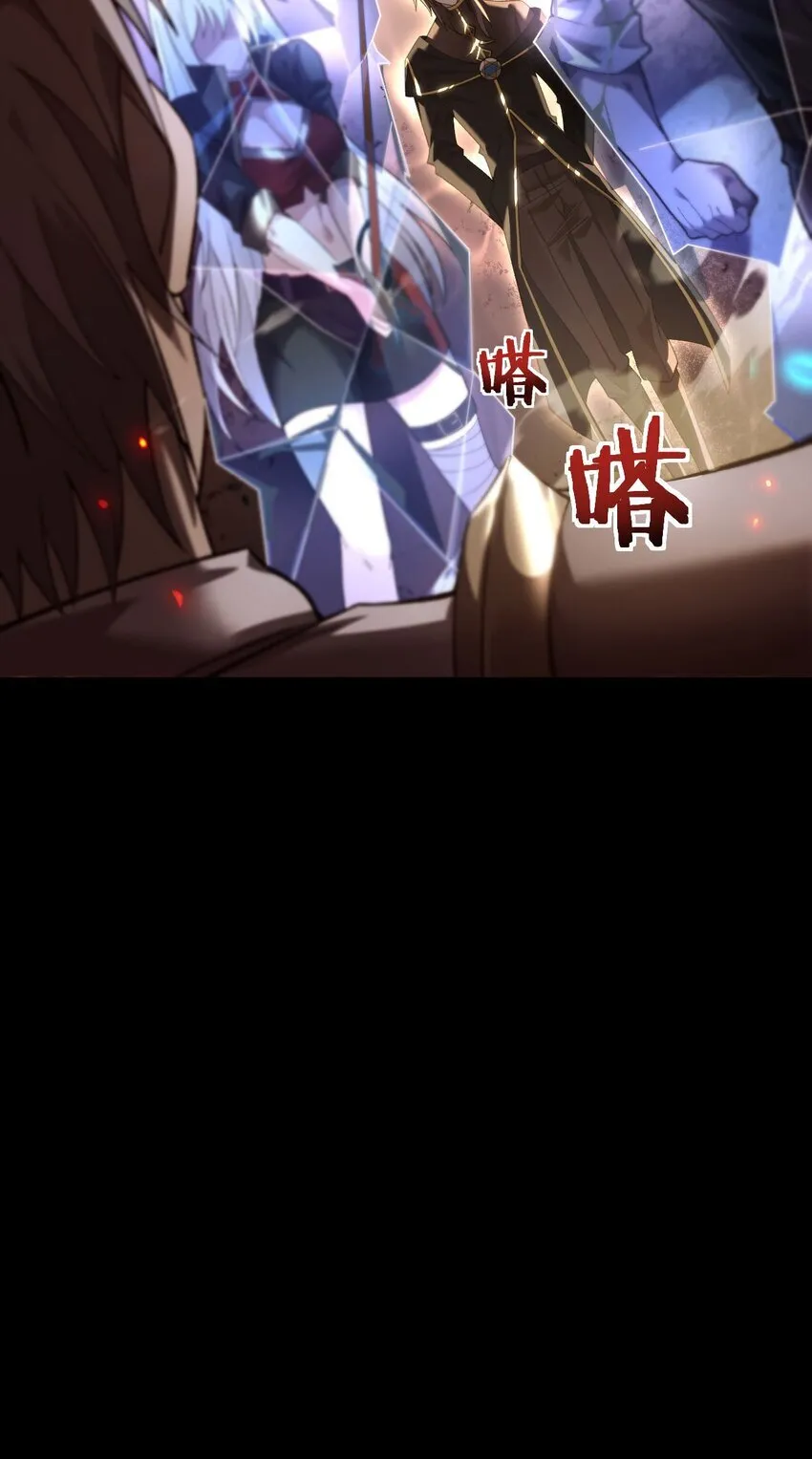 09 装备我最强11