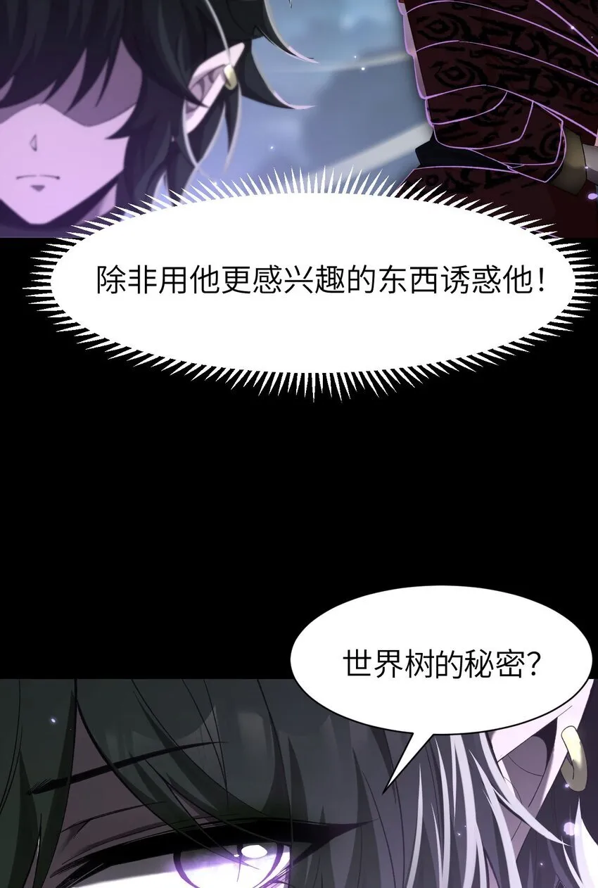 13 我是你爹47