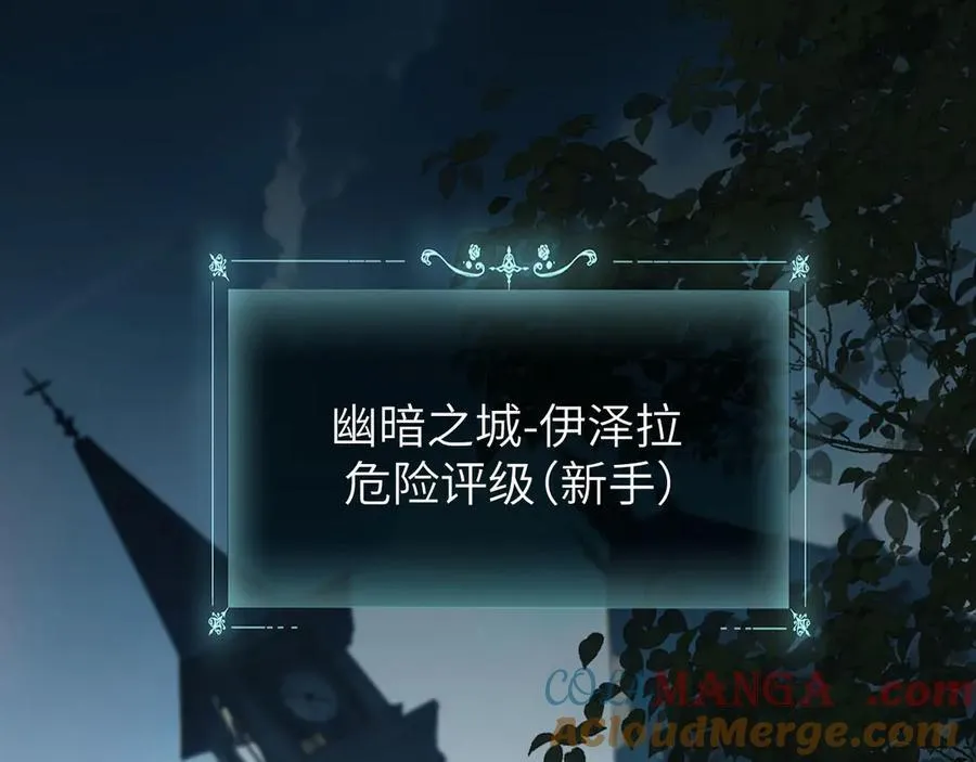 16 幽暗之城4