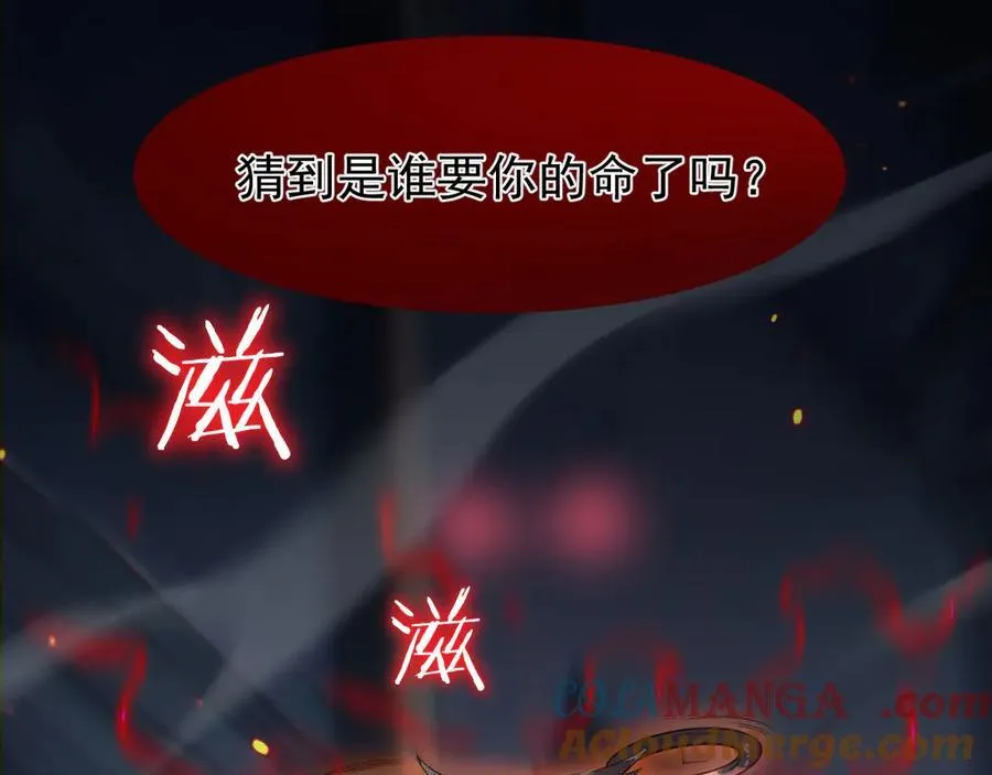 18 道具VS挂逼48