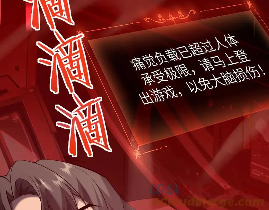 19 神降156