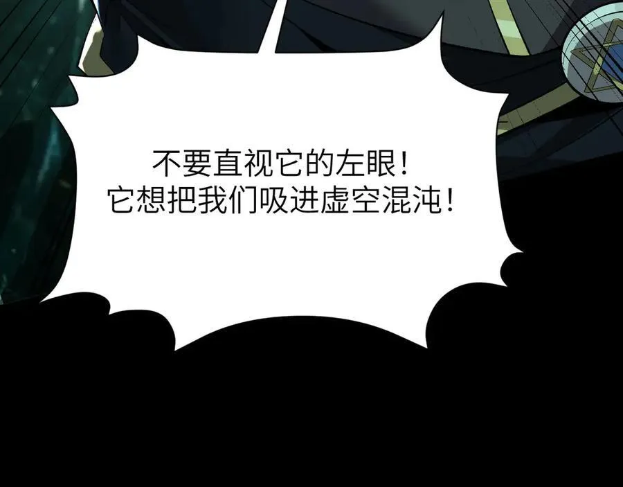 21 月神vs伪神162