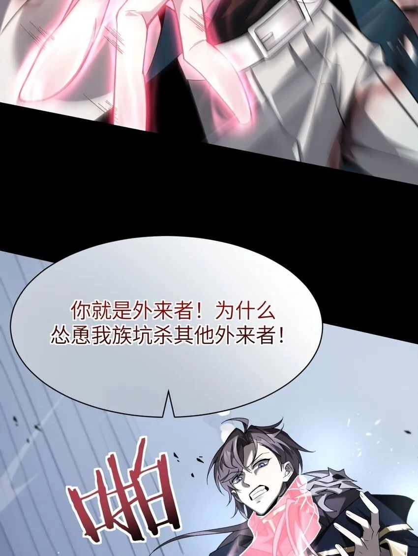 14 魔族大本营19