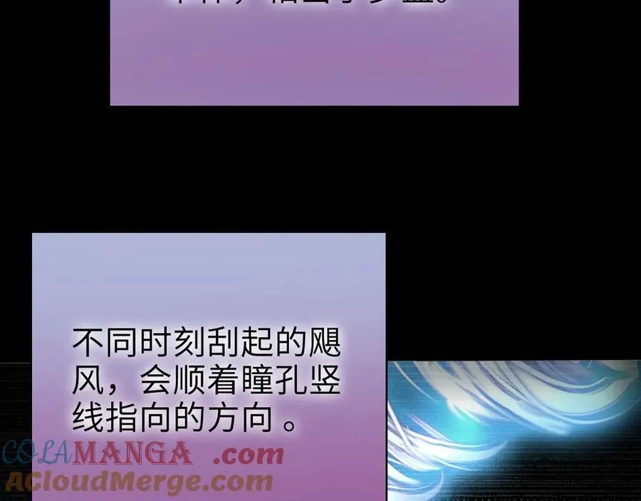 22 瞳内世界144