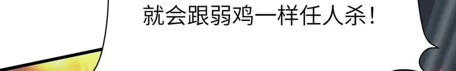 16 幽暗之城37