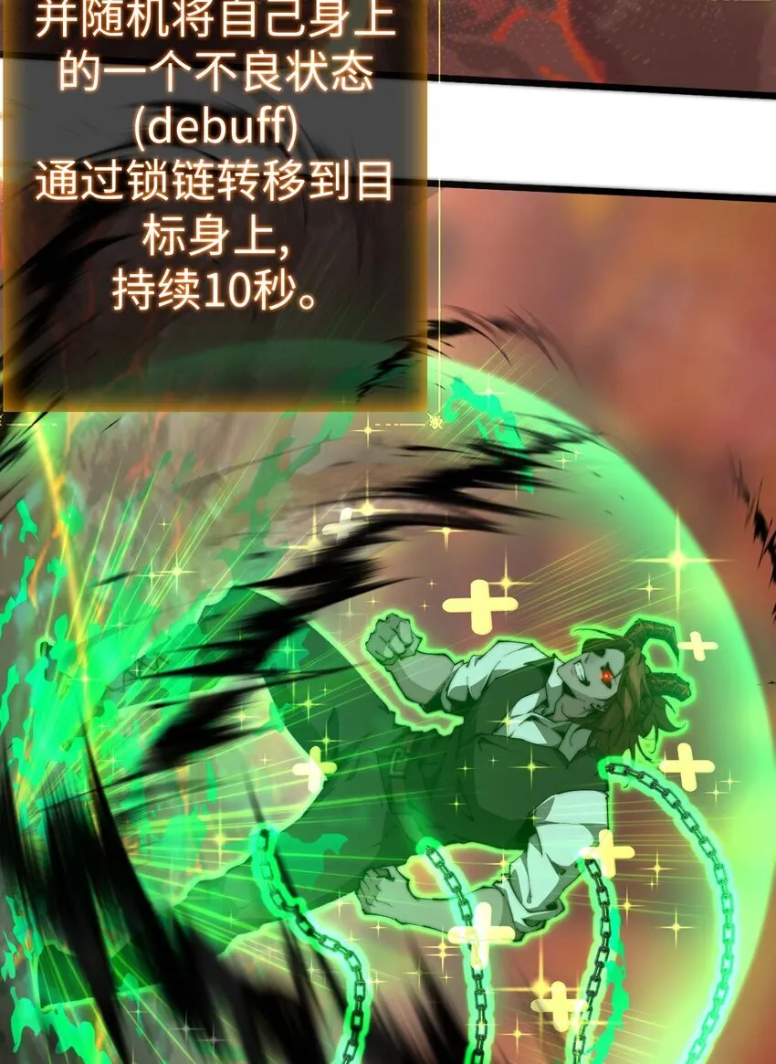 04 天使VS恶魔23