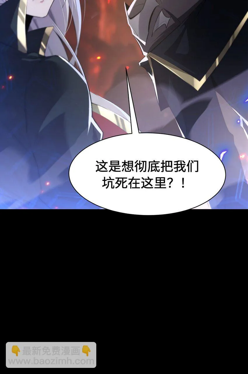 07 奸佞小人76