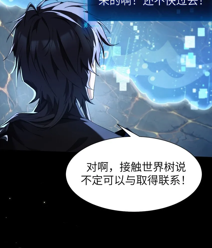 11 联络现实28