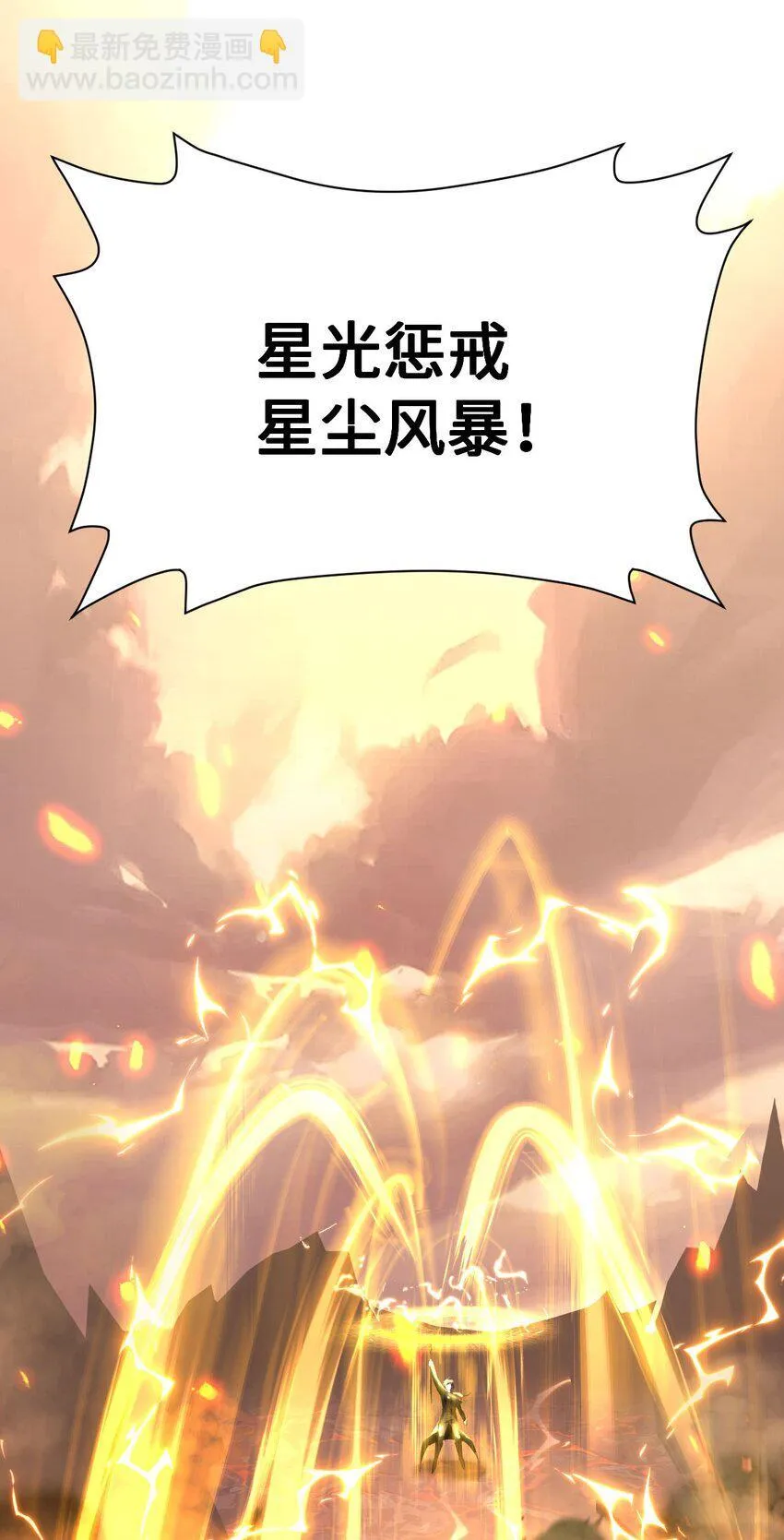 04 天使VS恶魔53