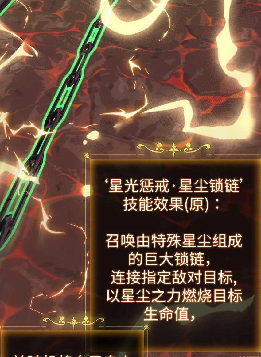 04 天使VS恶魔22