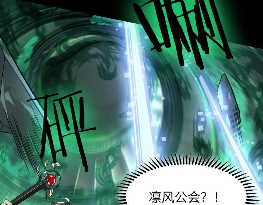 21 月神vs伪神91