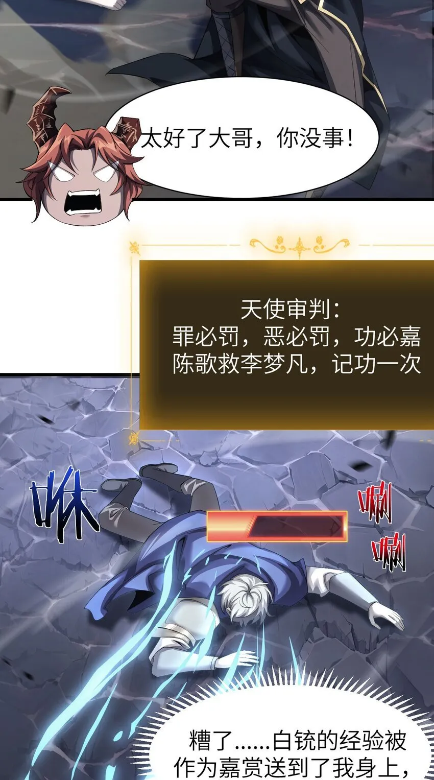 13 我是你爹15