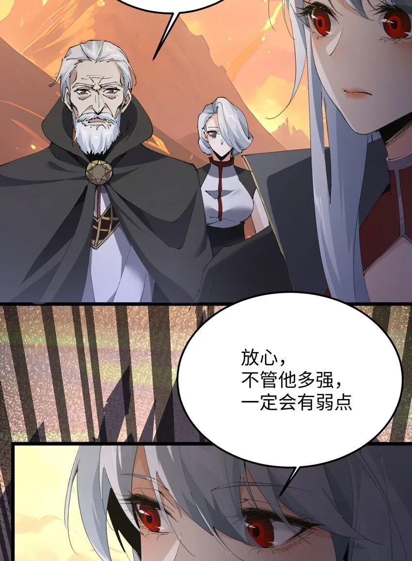 04 天使VS恶魔48