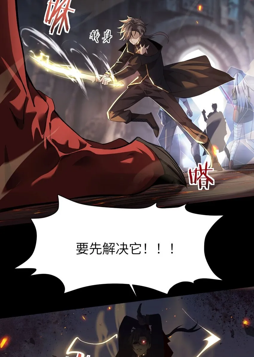 09 装备我最强17