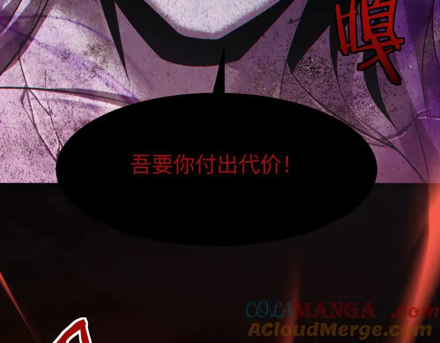19 神降116