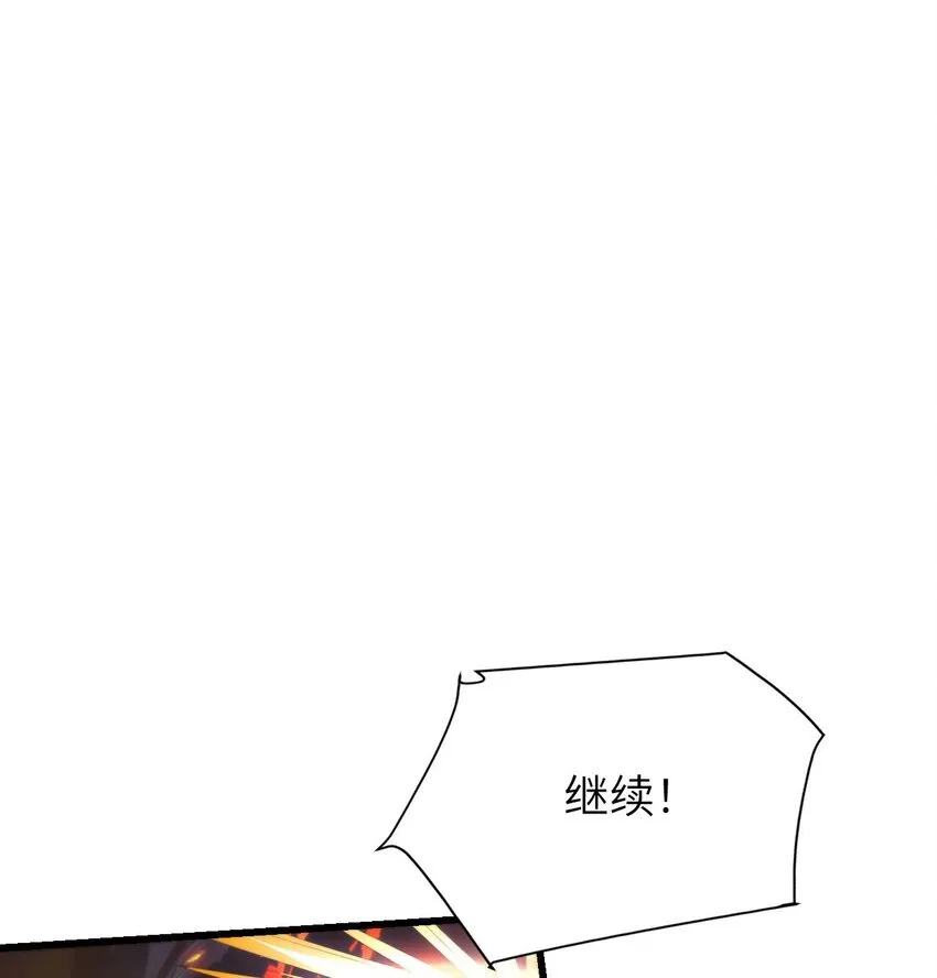 07 奸佞小人19