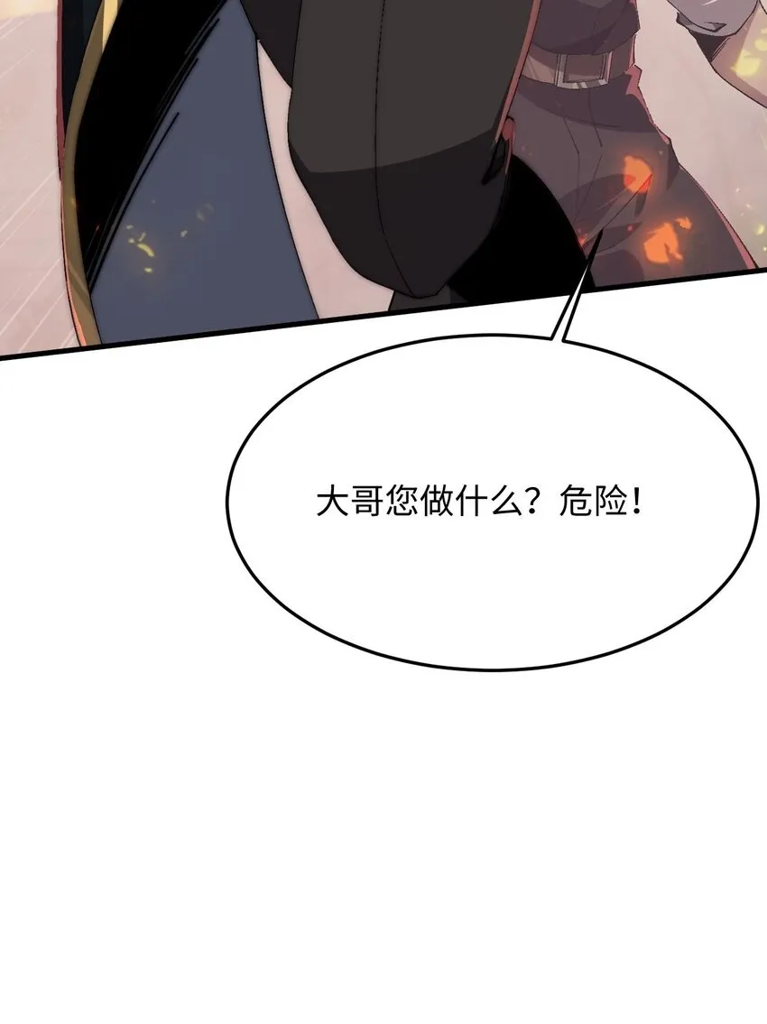 03 不讲武德28