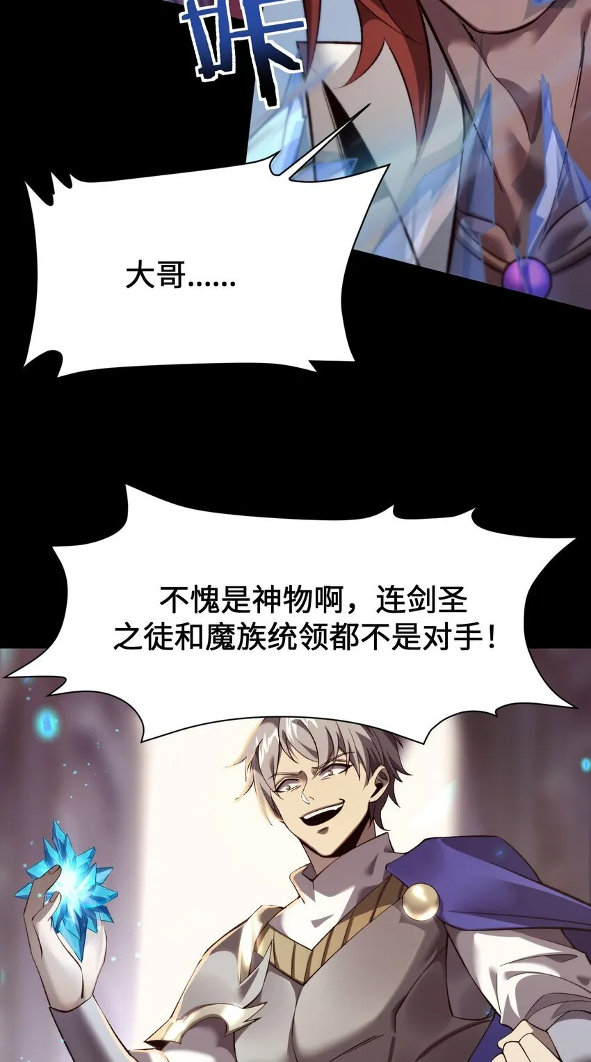 09 装备我最强9
