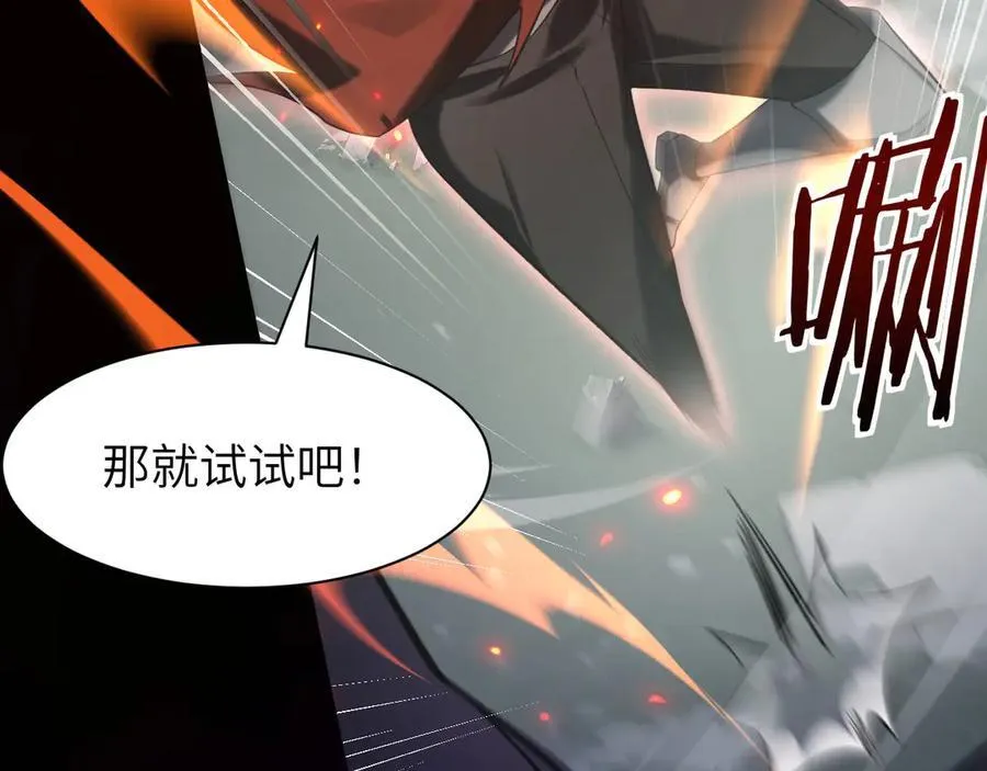 19 神降119