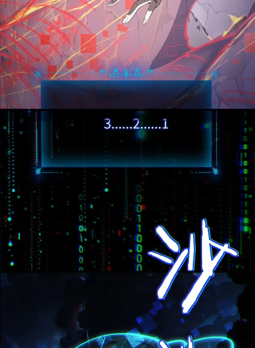 11 联络现实63