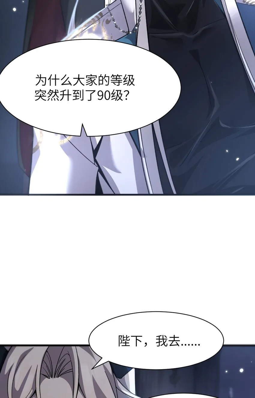 14 魔族大本营7