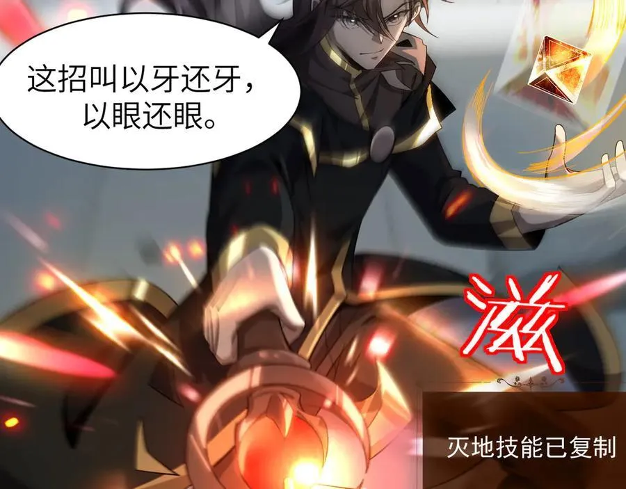 18 道具VS挂逼145
