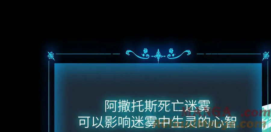 21 月神vs伪神72