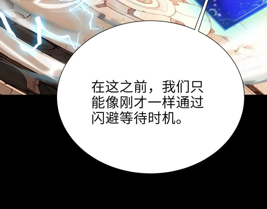 22 瞳内世界183