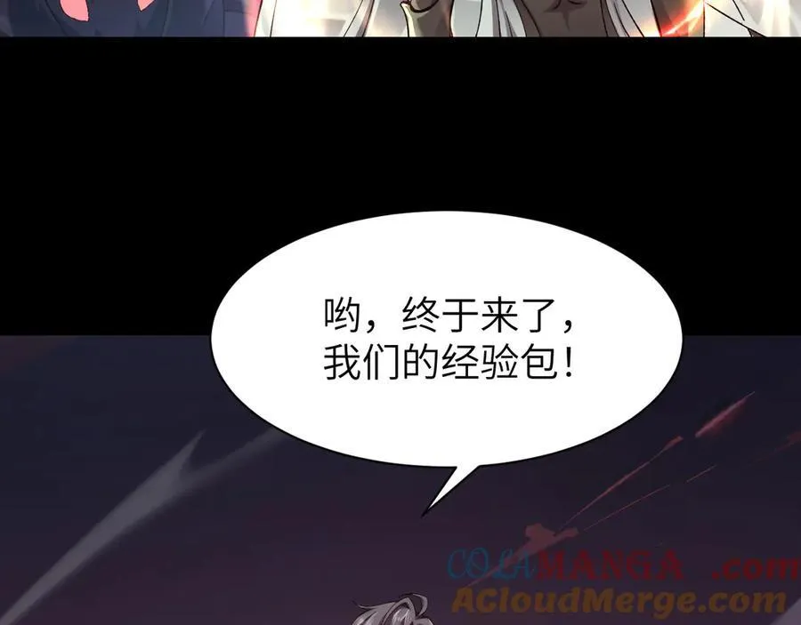 16 幽暗之城156