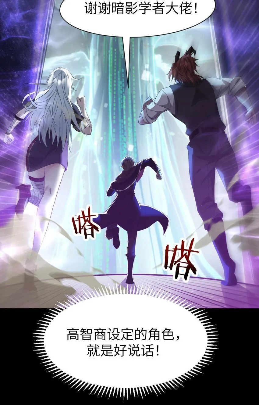 11 联络现实37