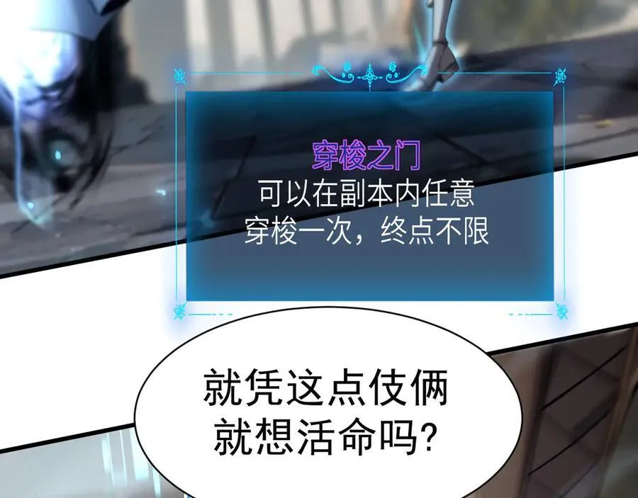 18 道具VS挂逼113