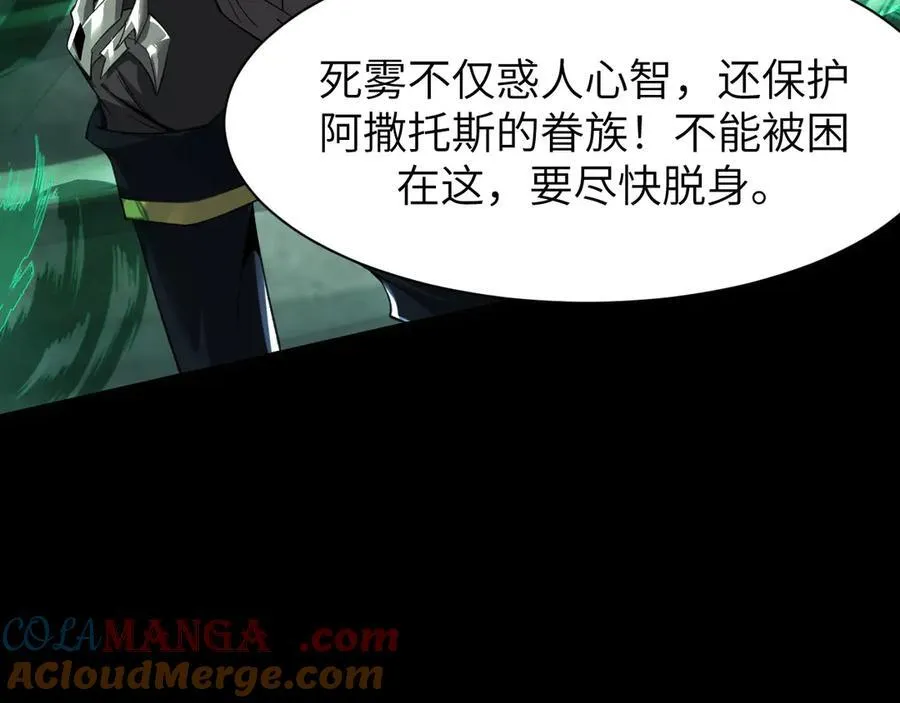21 月神vs伪神80