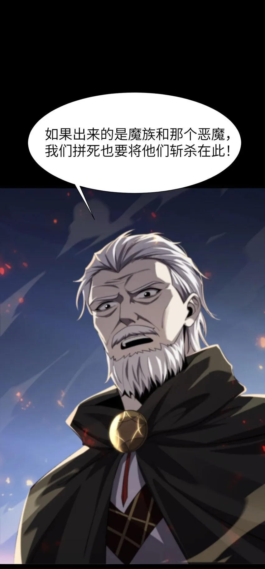 09 装备我最强64