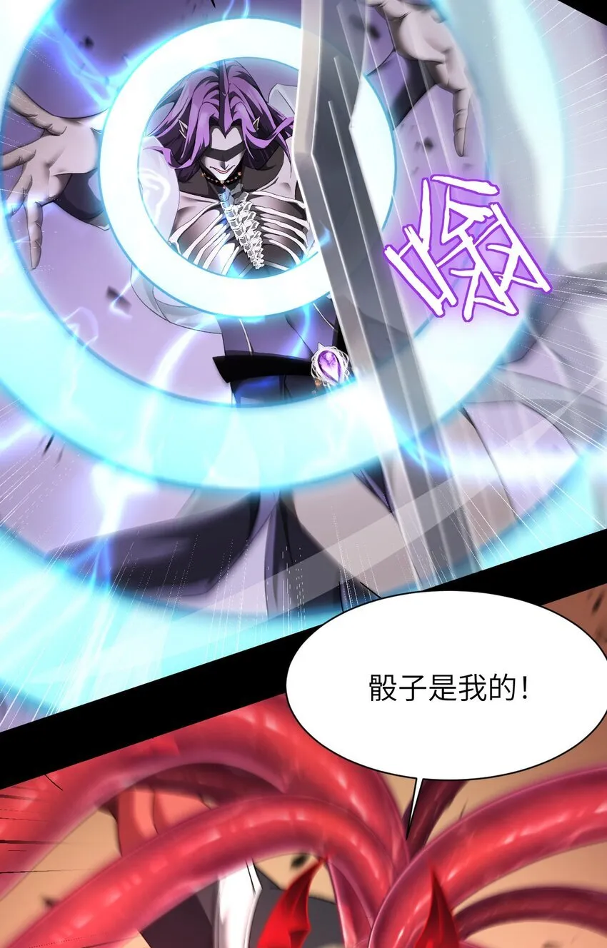14 魔族大本营55