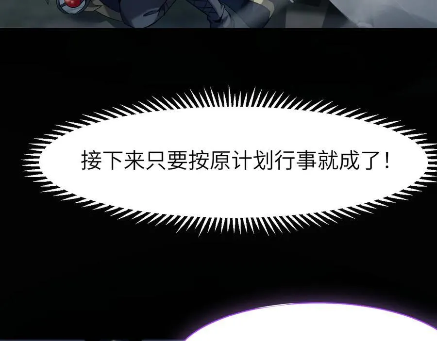 19 神降77