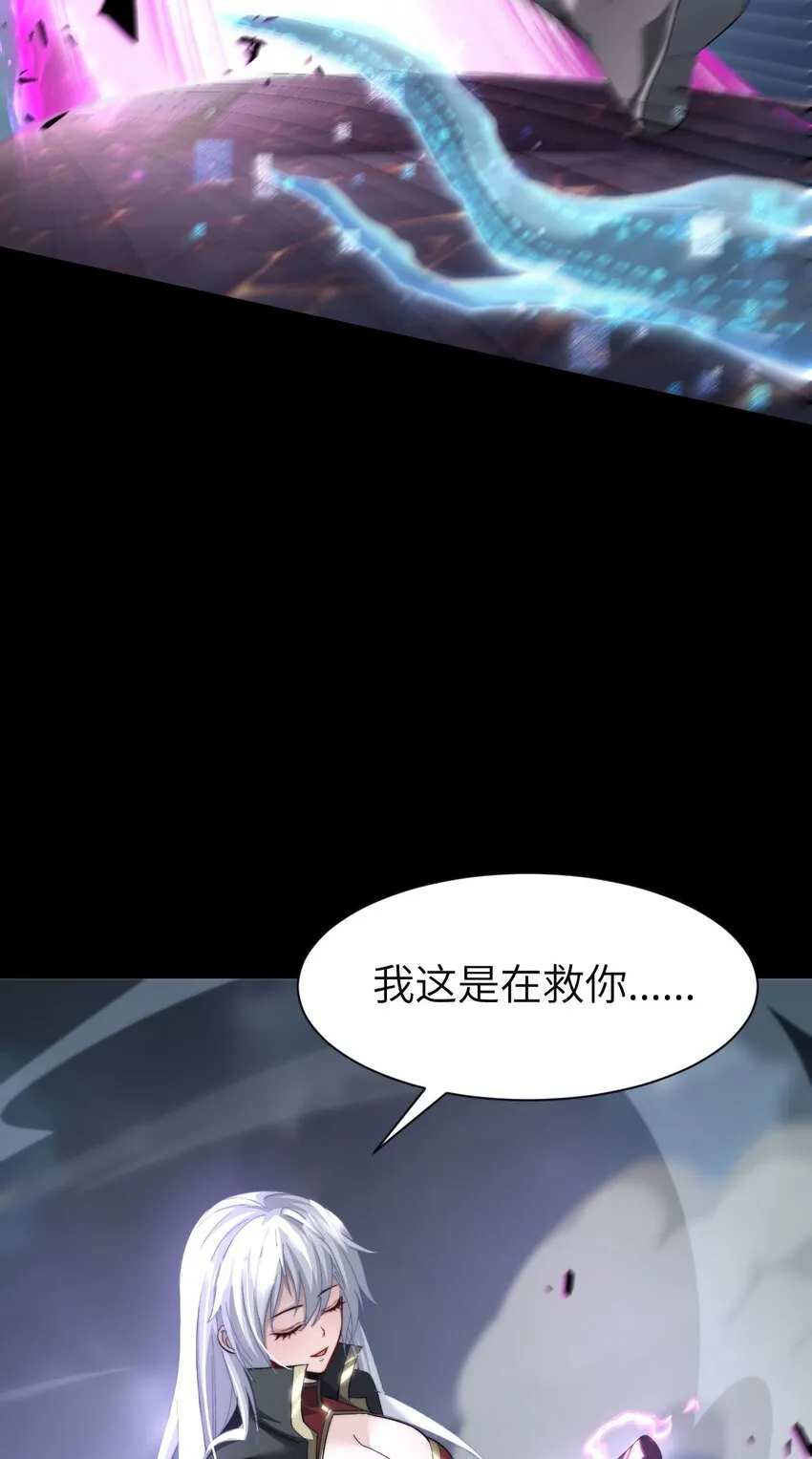 11 联络现实13