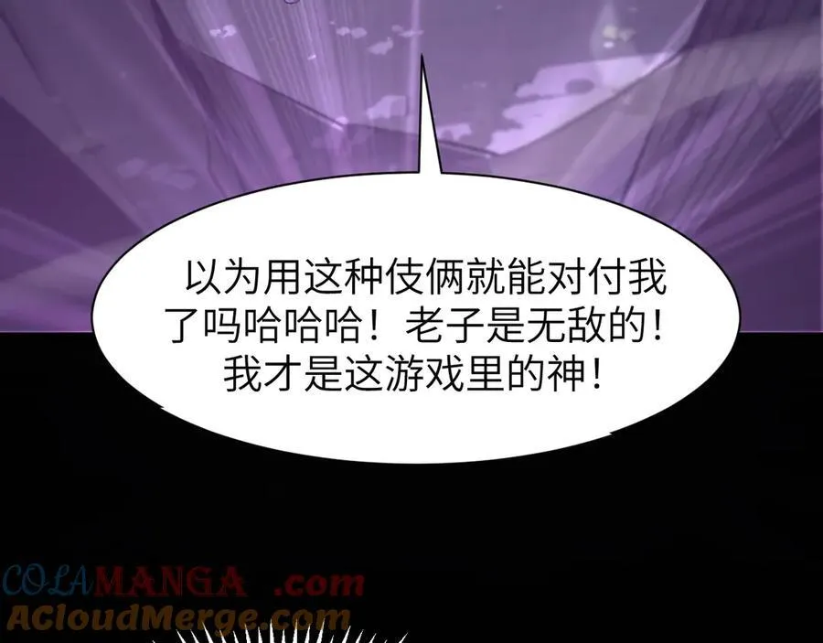19 神降96
