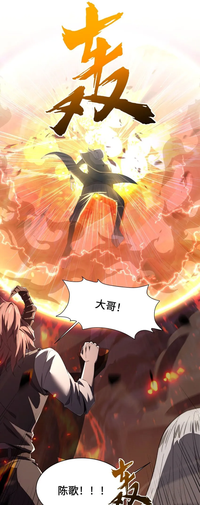07 奸佞小人36