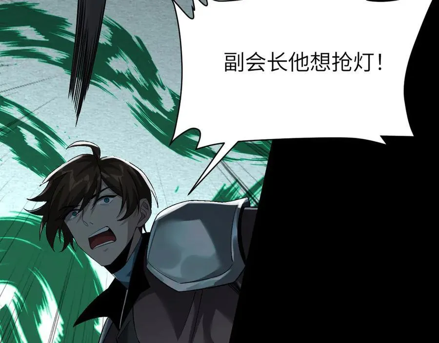 21 月神vs伪神110