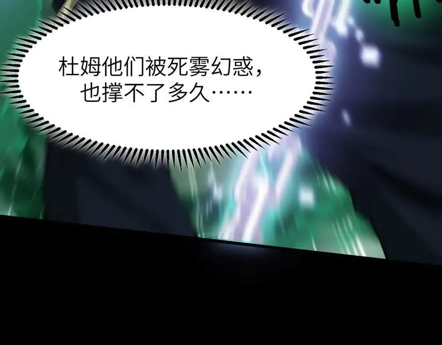 21 月神vs伪神107