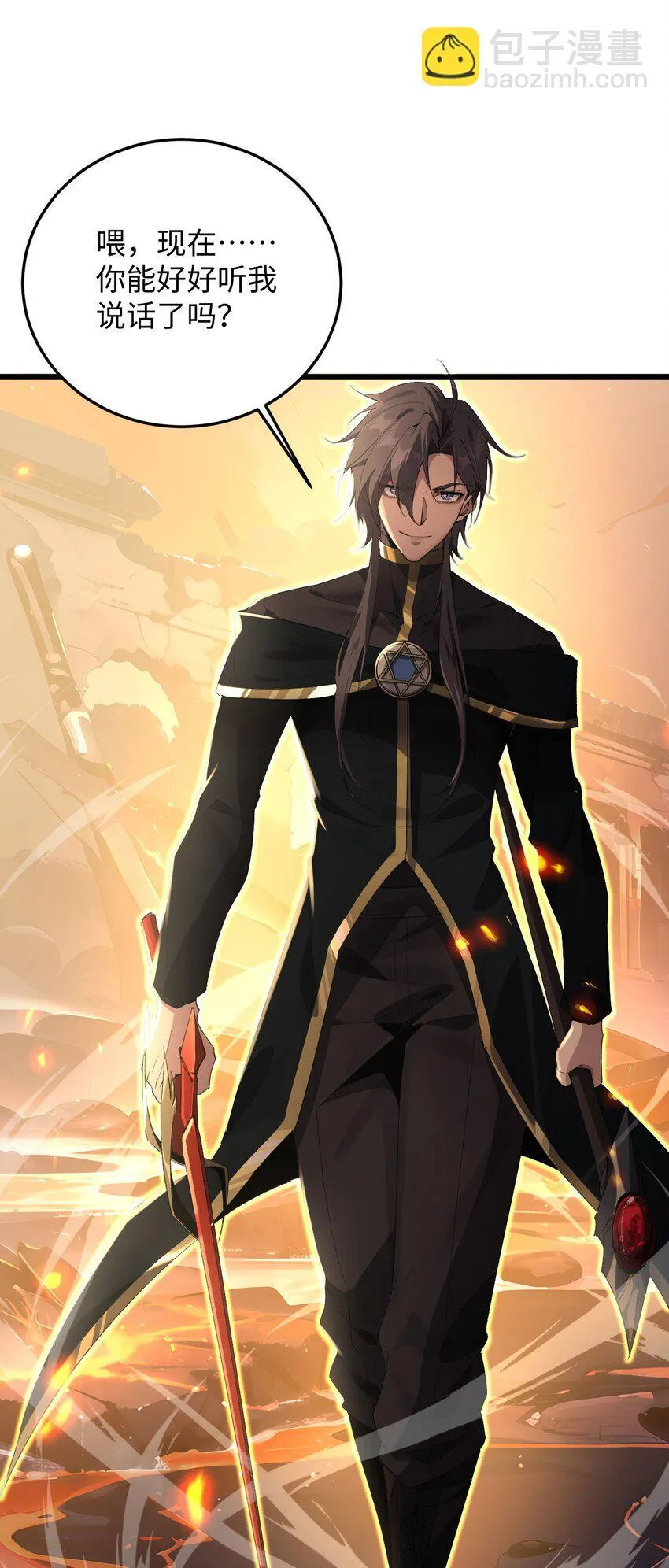 05 隐藏BOSS23