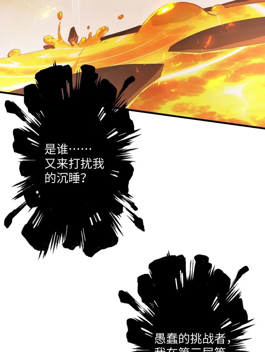 03 不讲武德9