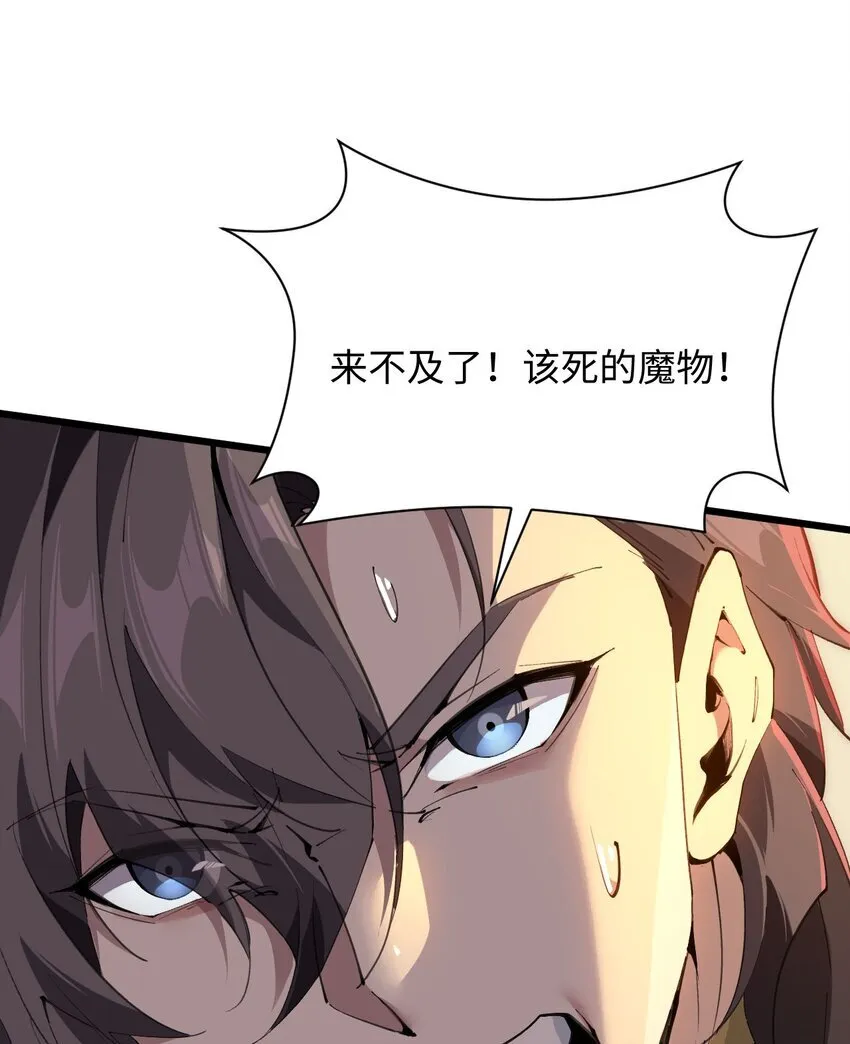 03 不讲武德66