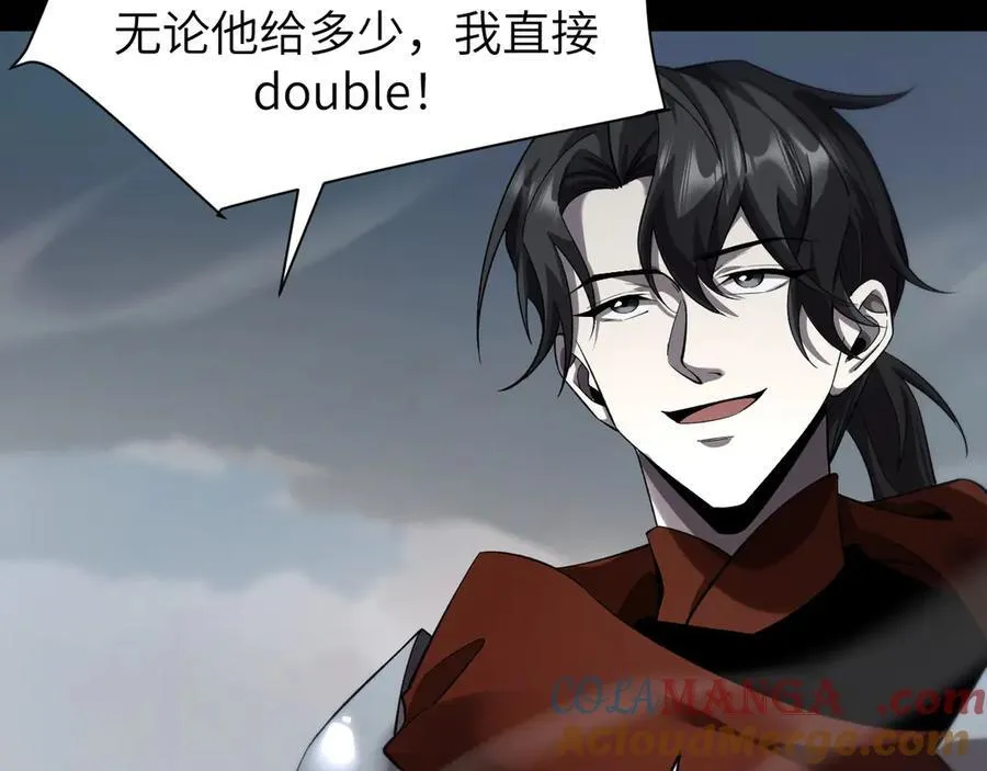 18 道具VS挂逼84