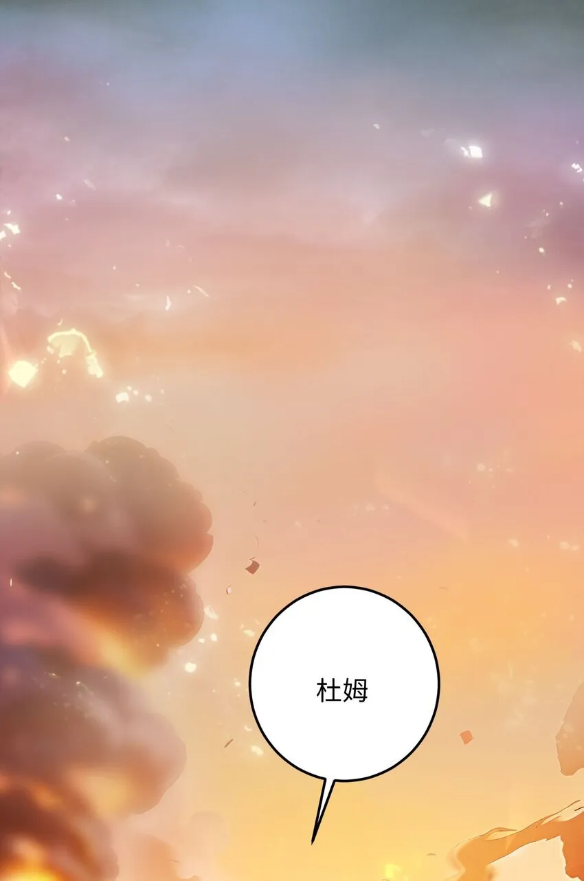 03 不讲武德93