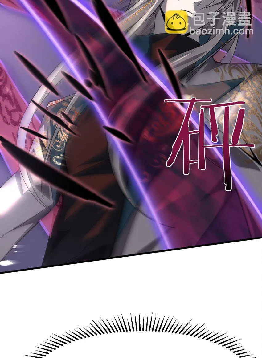14 魔族大本营40