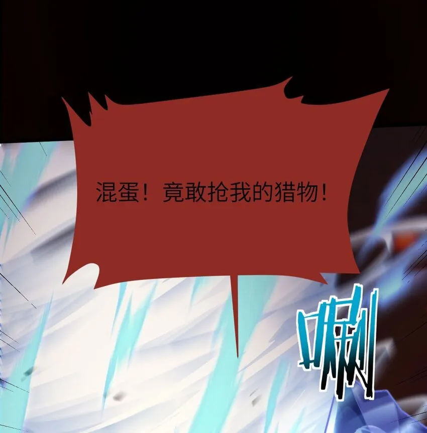 09 装备我最强25