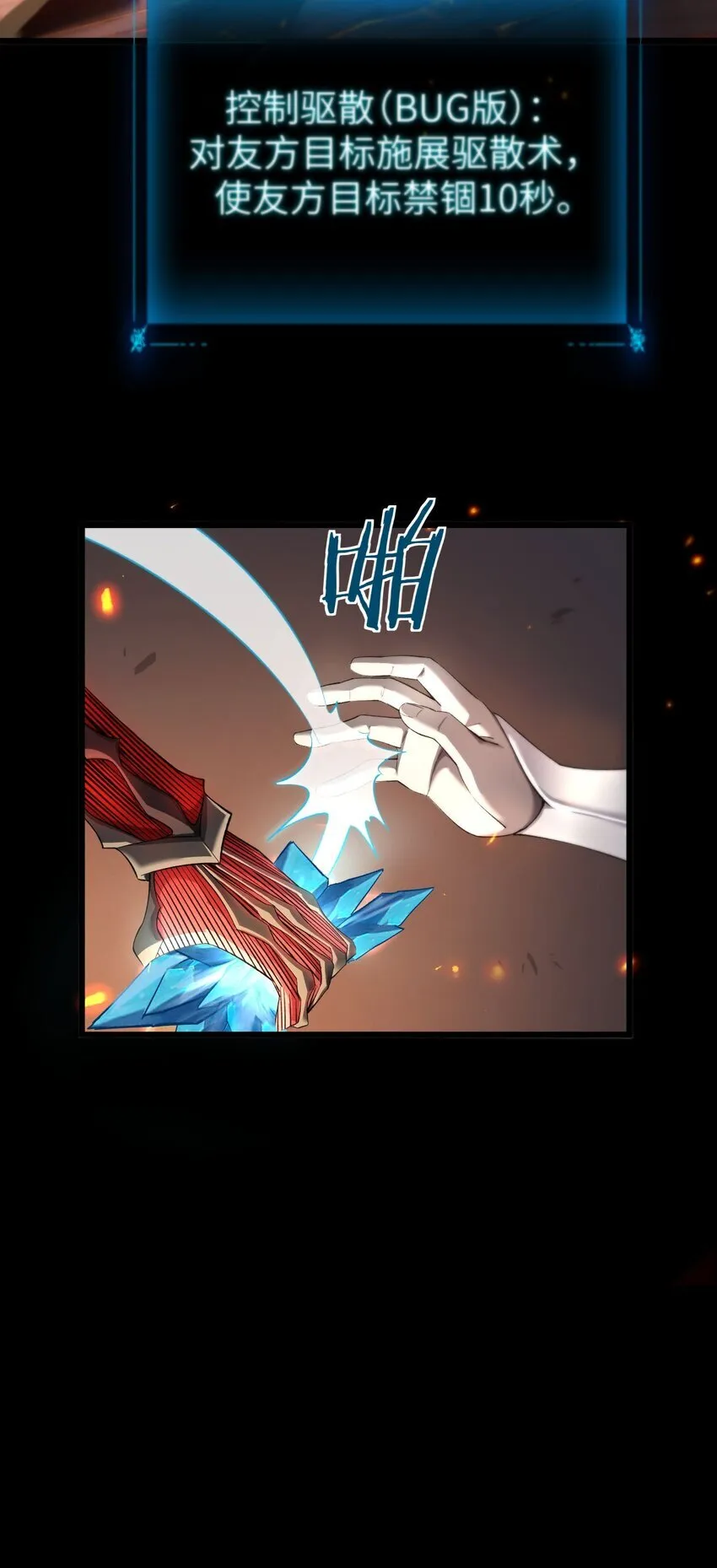 09 装备我最强45