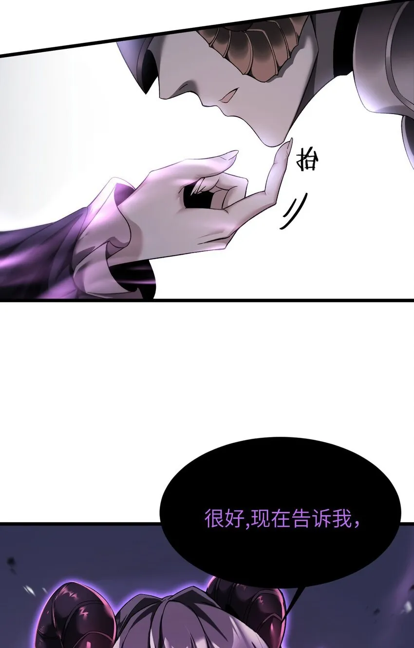 14 魔族大本营68
