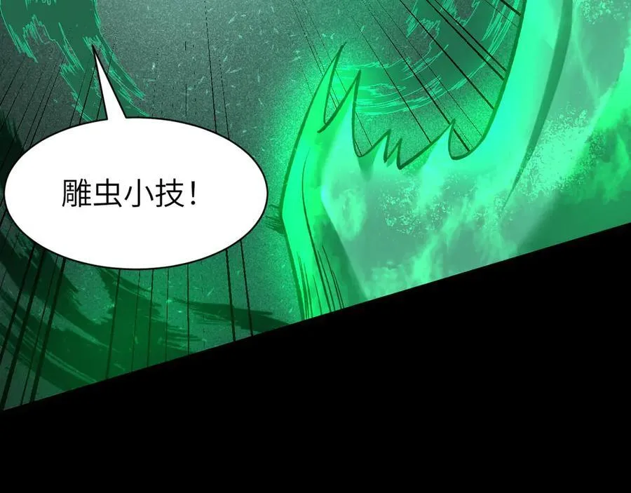 21 月神vs伪神71